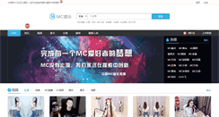 Desktop Screenshot of mc-dj.com